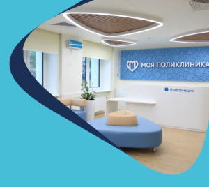 Открытие Филиала № 3 ГП 62